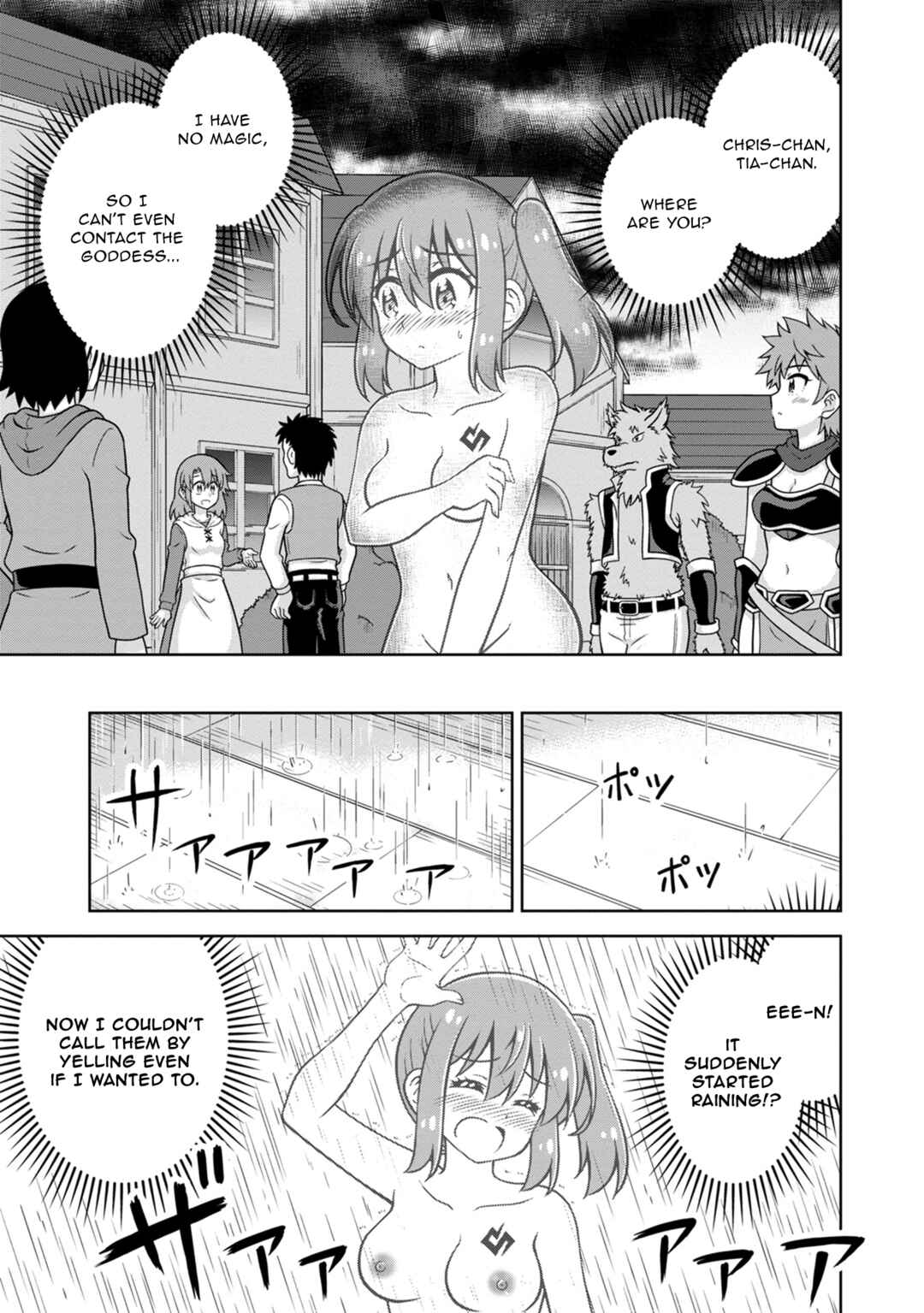 Isekai de Zenra Yuusha to Yobanaide Chapter 12 - Page 15