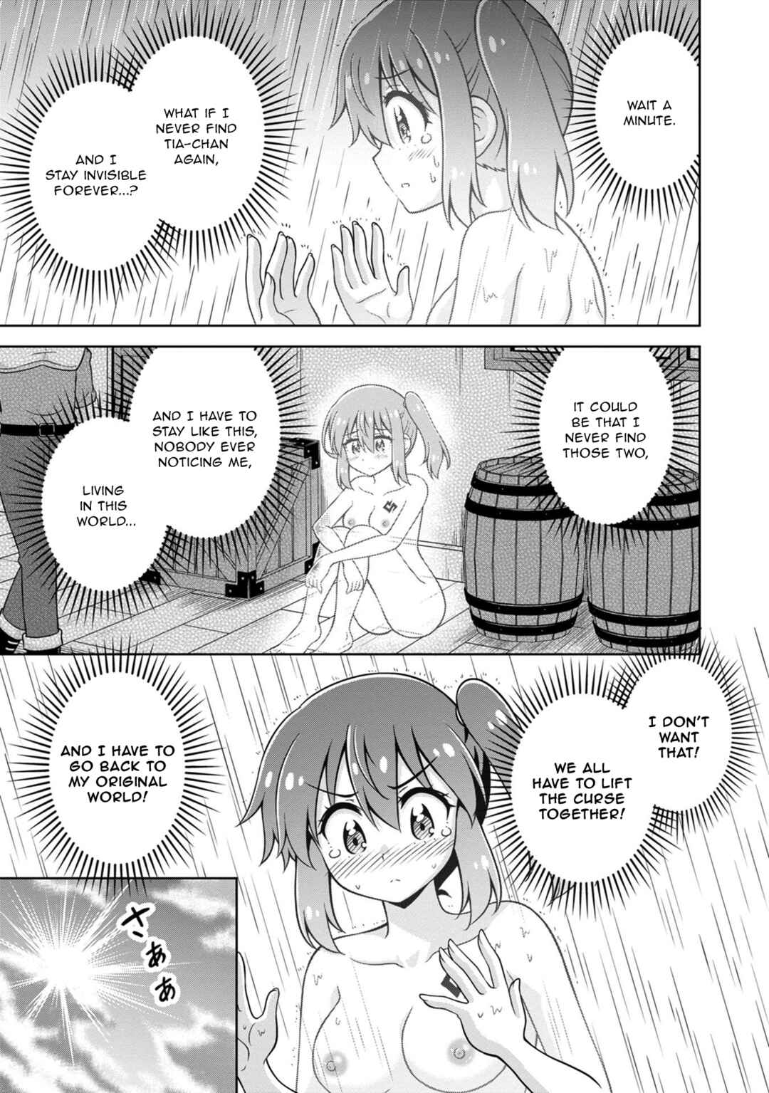 Isekai de Zenra Yuusha to Yobanaide Chapter 12 - Page 17