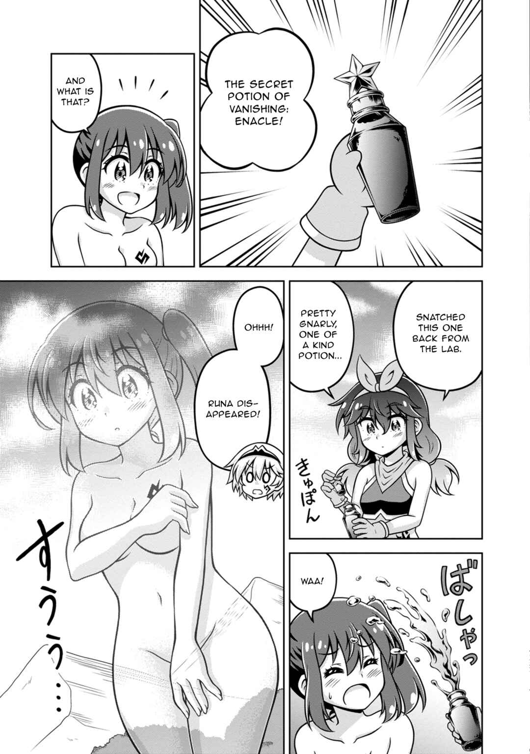 Isekai de Zenra Yuusha to Yobanaide Chapter 12 - Page 3