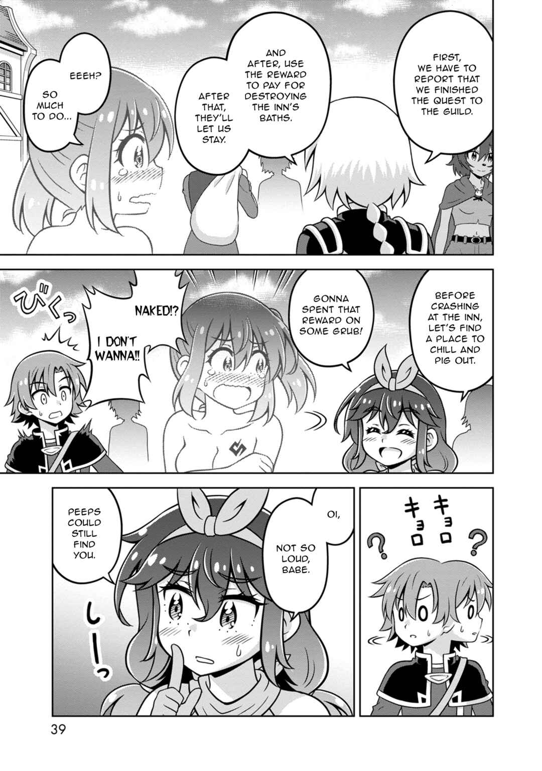 Isekai de Zenra Yuusha to Yobanaide Chapter 12 - Page 7