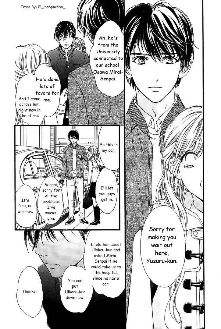 Boku ni Hana no Melancholy Chapter 36 - Page 23