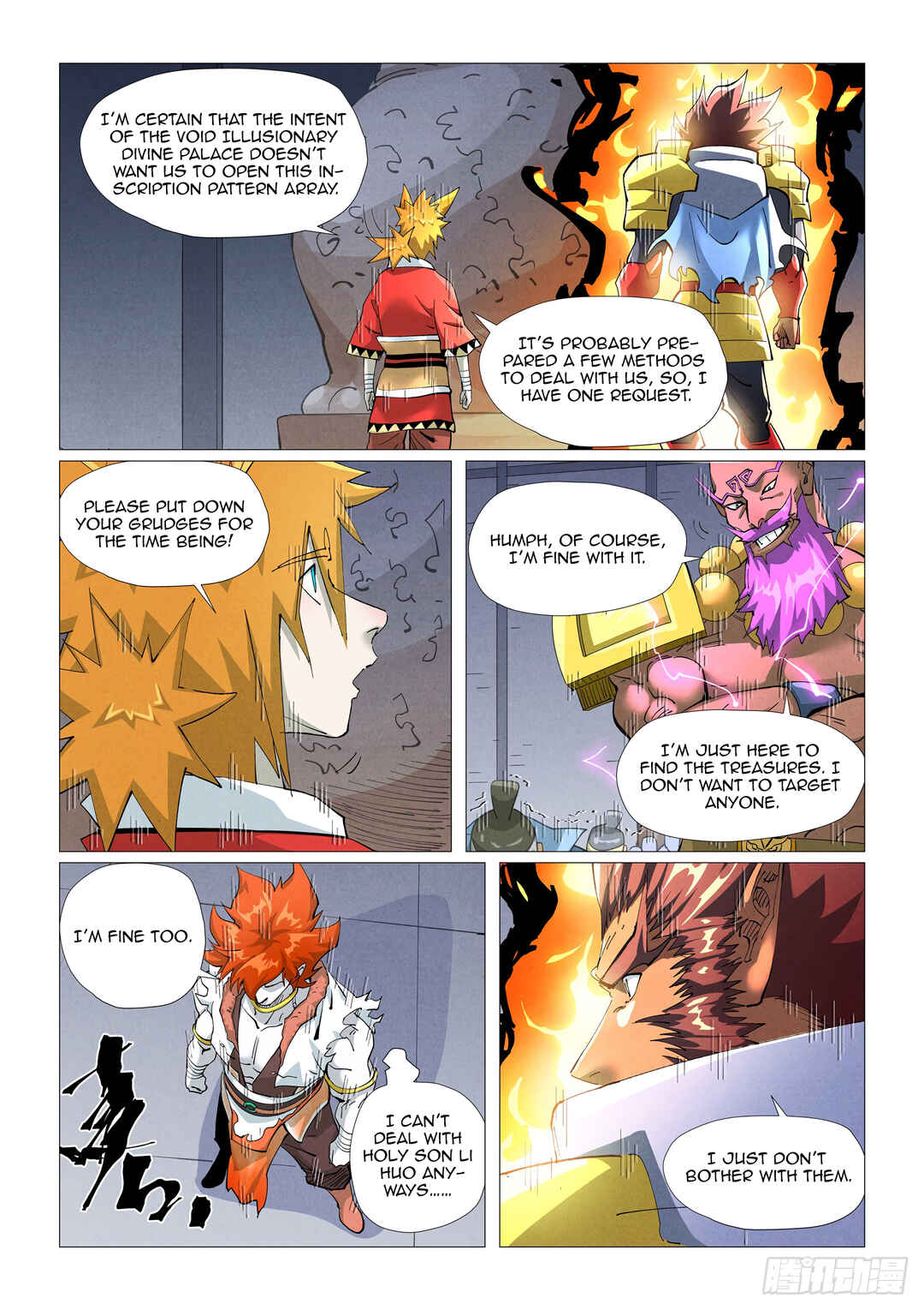 Yāo Shén Jì Chapter 402 - Page 11