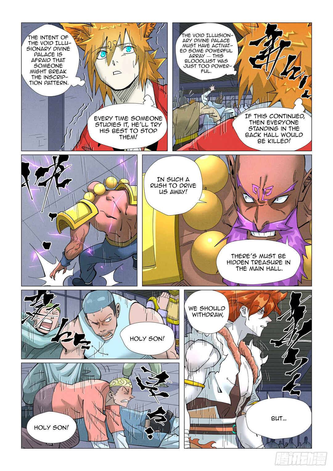 Yāo Shén Jì Chapter 402 - Page 6