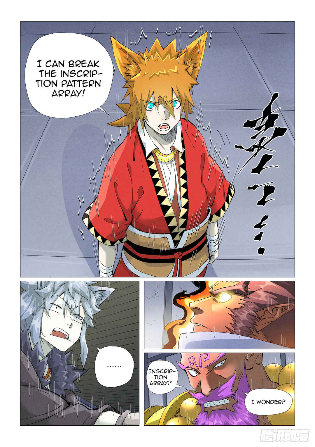 Yāo Shén Jì Chapter 402 - Page 9