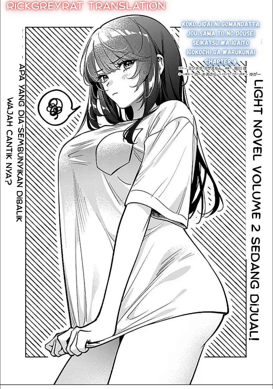Koko Jidai ni Gomandatta Jou sama to no Dousei Seikatsu wa Igaito Igokochi ga Warukunai Chapter 8 - Page 1