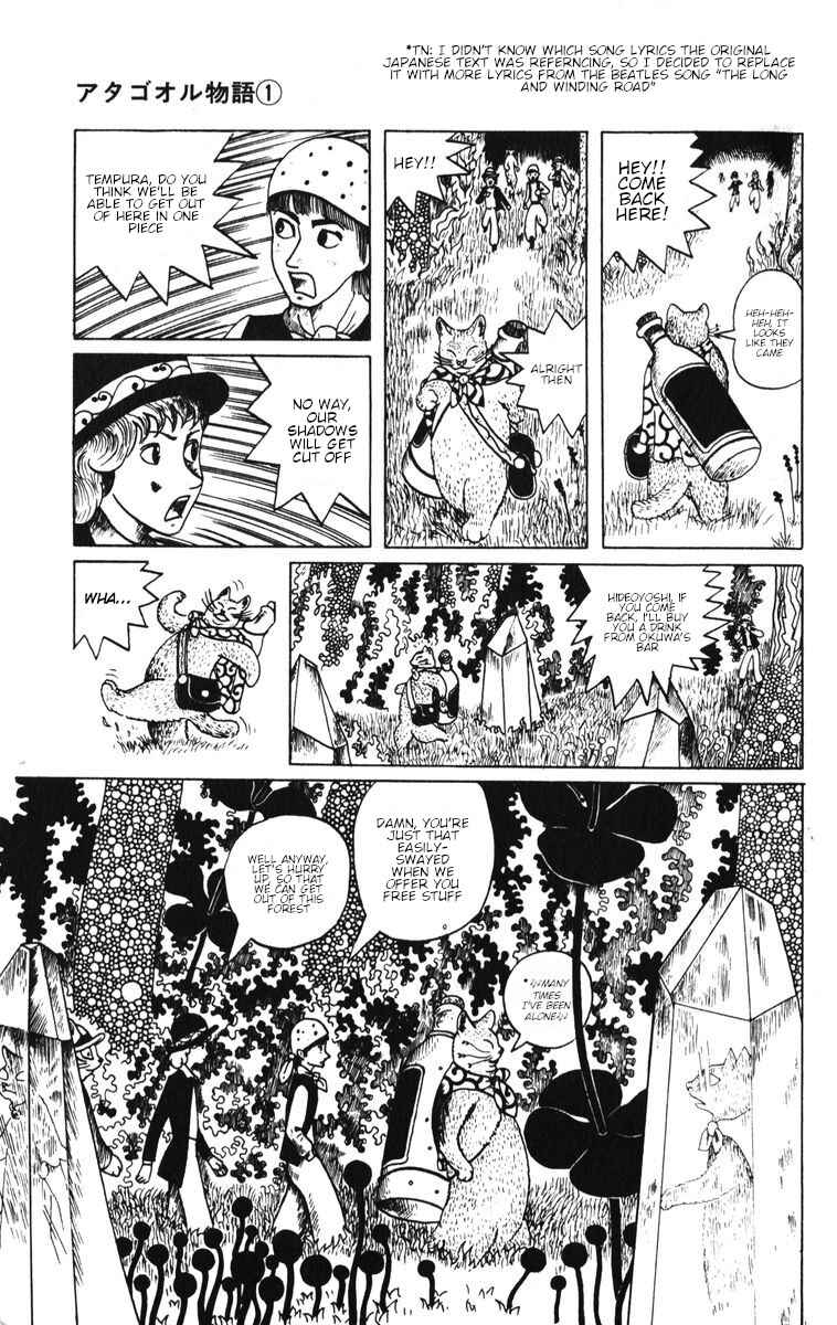Atagoal Monogatari Chapter 1 - Page 13