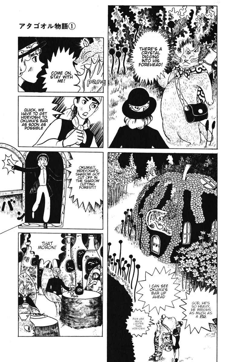 Atagoal Monogatari Chapter 1 - Page 15