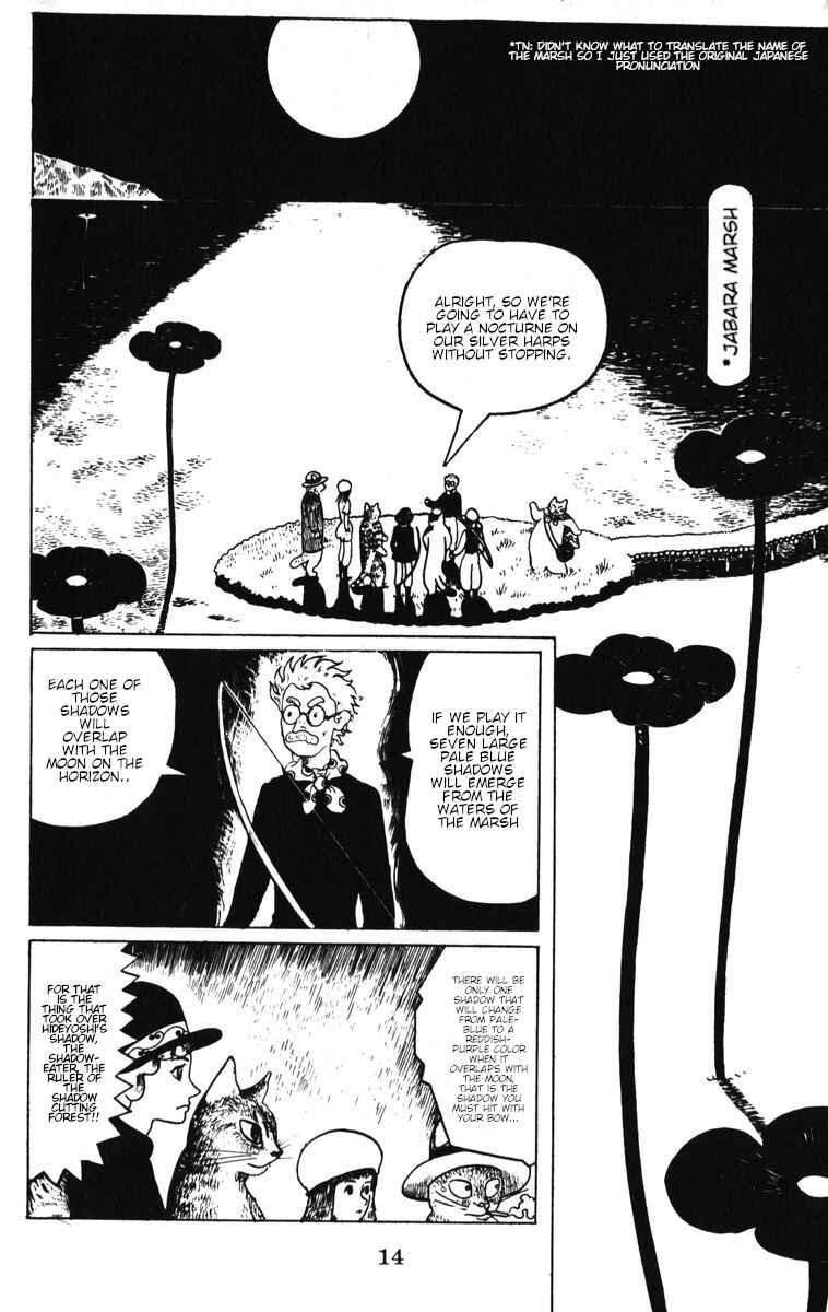 Atagoal Monogatari Chapter 1 - Page 16