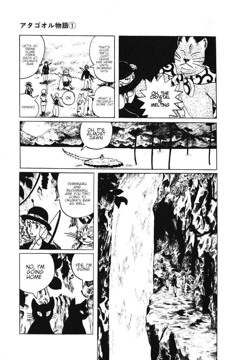 Atagoal Monogatari Chapter 1 - Page 19