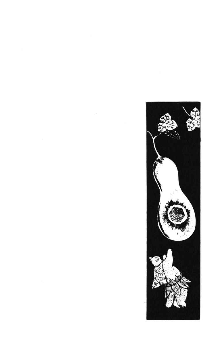 Atagoal Monogatari Chapter 1 - Page 22