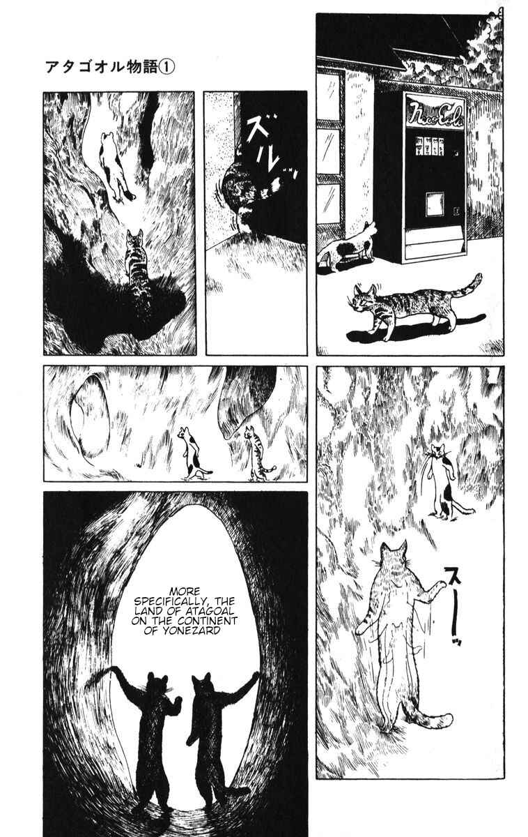 Atagoal Monogatari Chapter 1 - Page 8