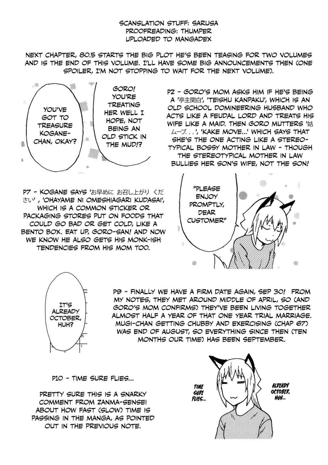 Totsugi Okureta Kitsune ga Yome ni Kuru Hanashi Chapter 80.2 - Page 11