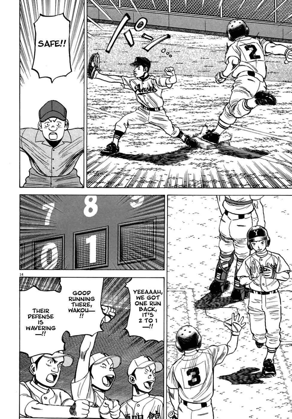 Last Inning Chapter 185 - Page 15