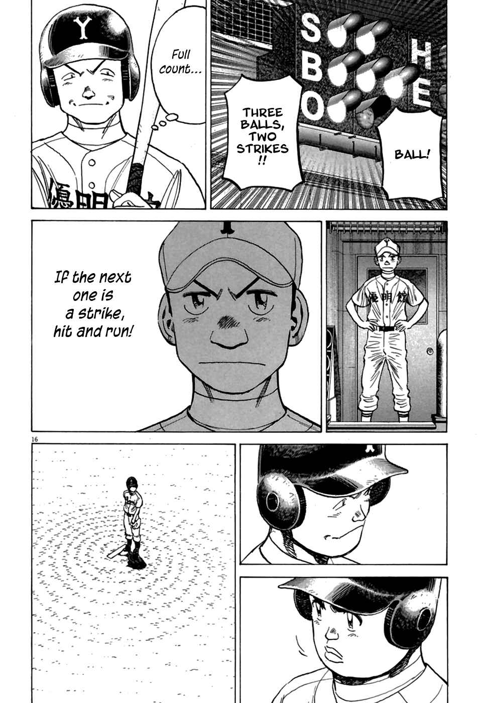 Last Inning Chapter 185 - Page 17