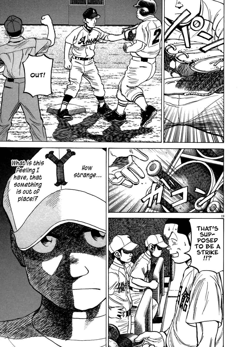 Last Inning Chapter 185 - Page 20