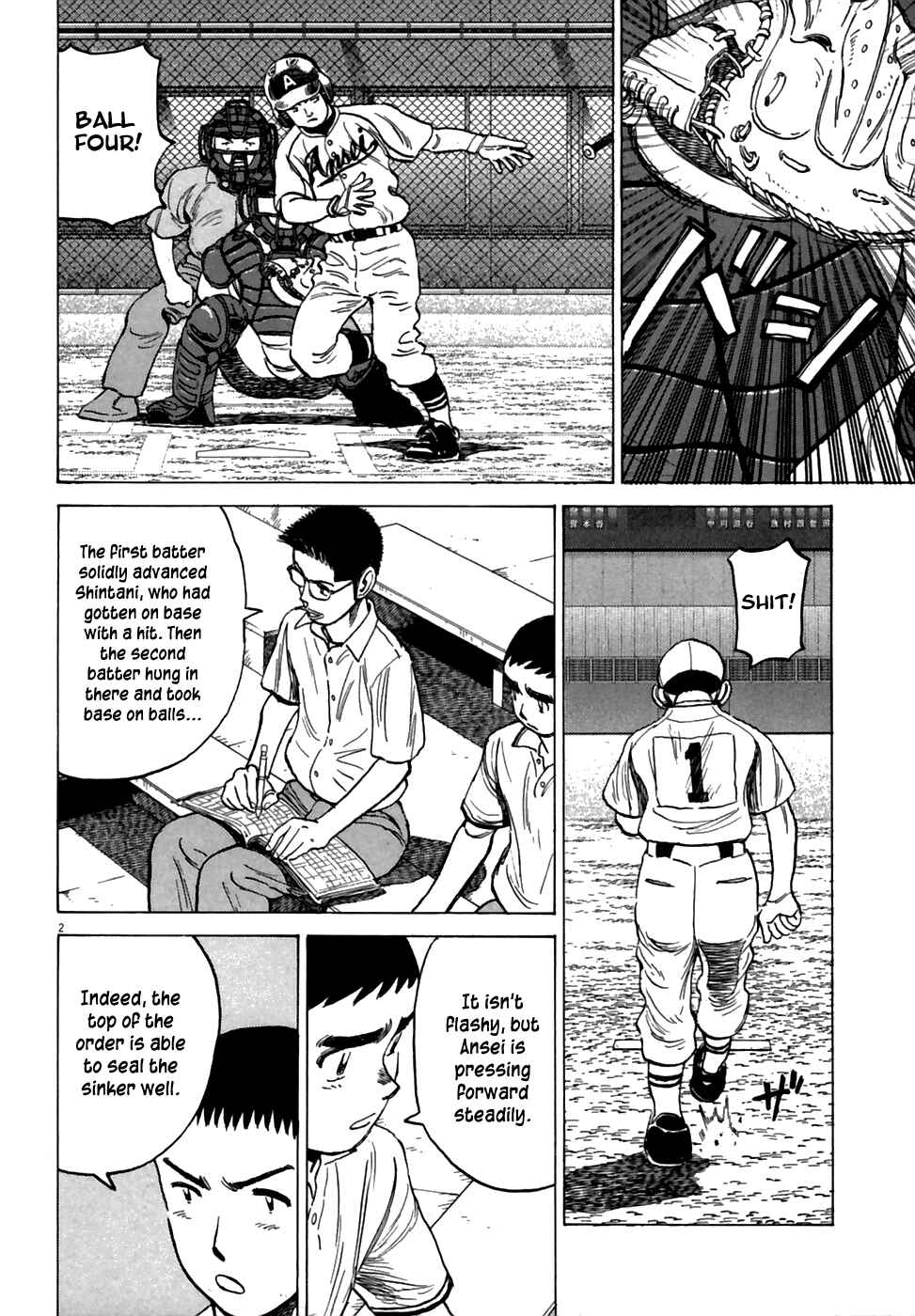 Last Inning Chapter 185 - Page 3