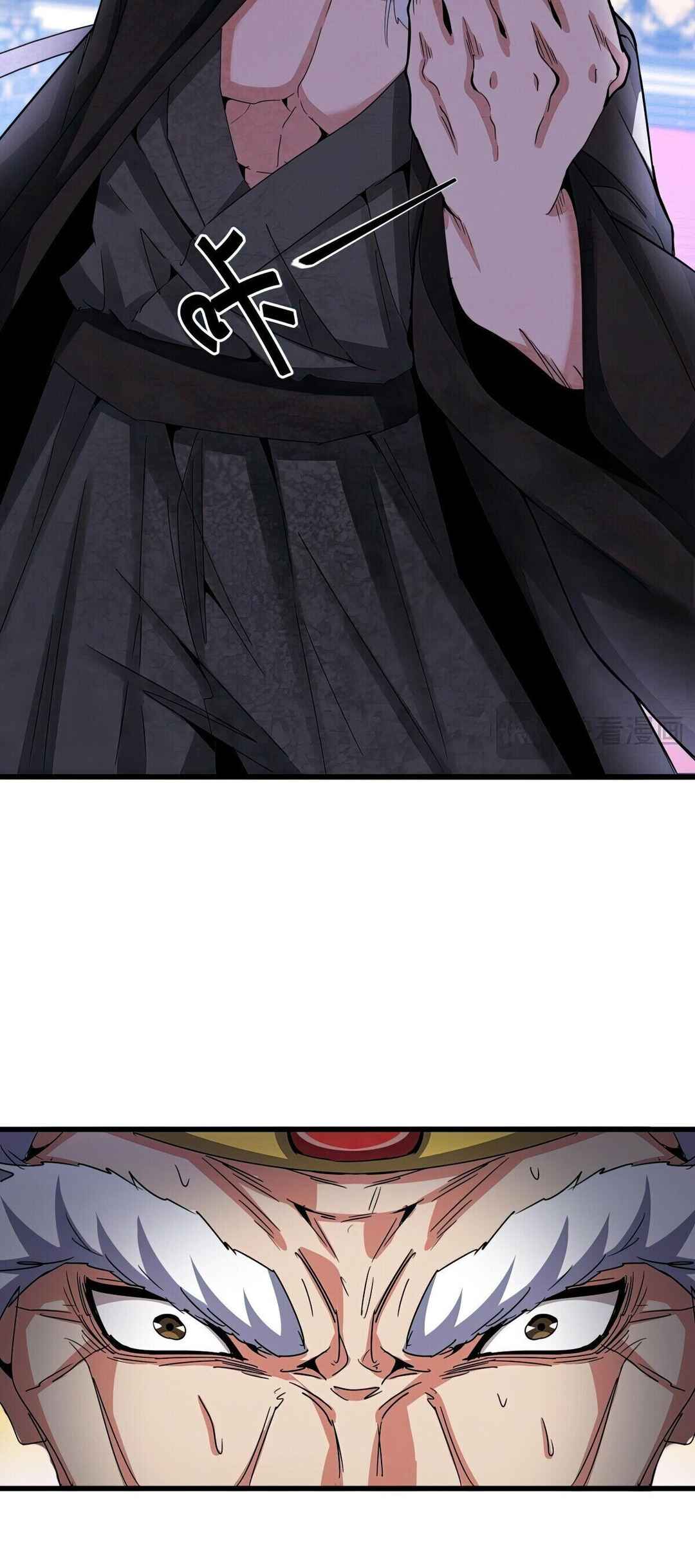 The Servant Is the Demon King?! Chapter 532 - Page 32