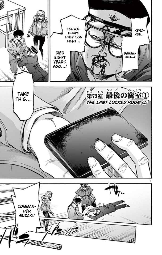 Detective Xeno and the Seven Locked Murder Rooms Chapter 73 - Page 1