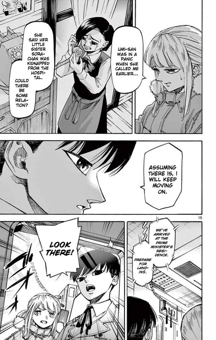 Detective Xeno and the Seven Locked Murder Rooms Chapter 73 - Page 15