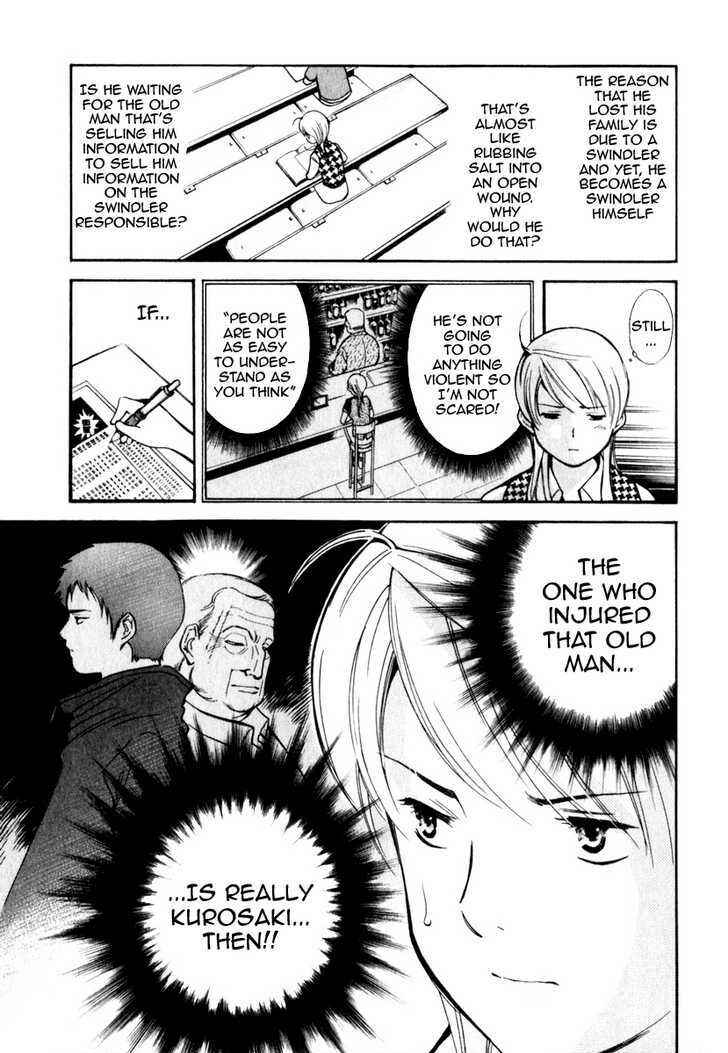 Kurosagi: The Black Swindler Chapter 31 - Page 11