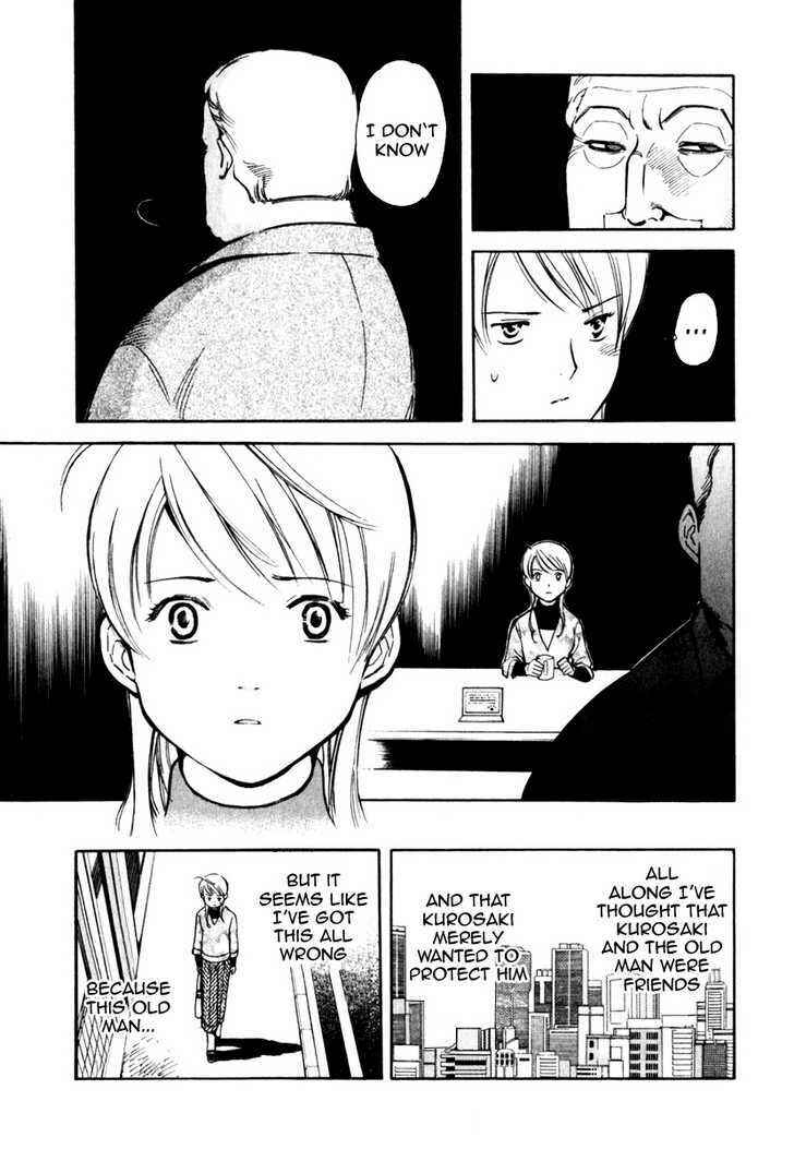 Kurosagi: The Black Swindler Chapter 31 - Page 15
