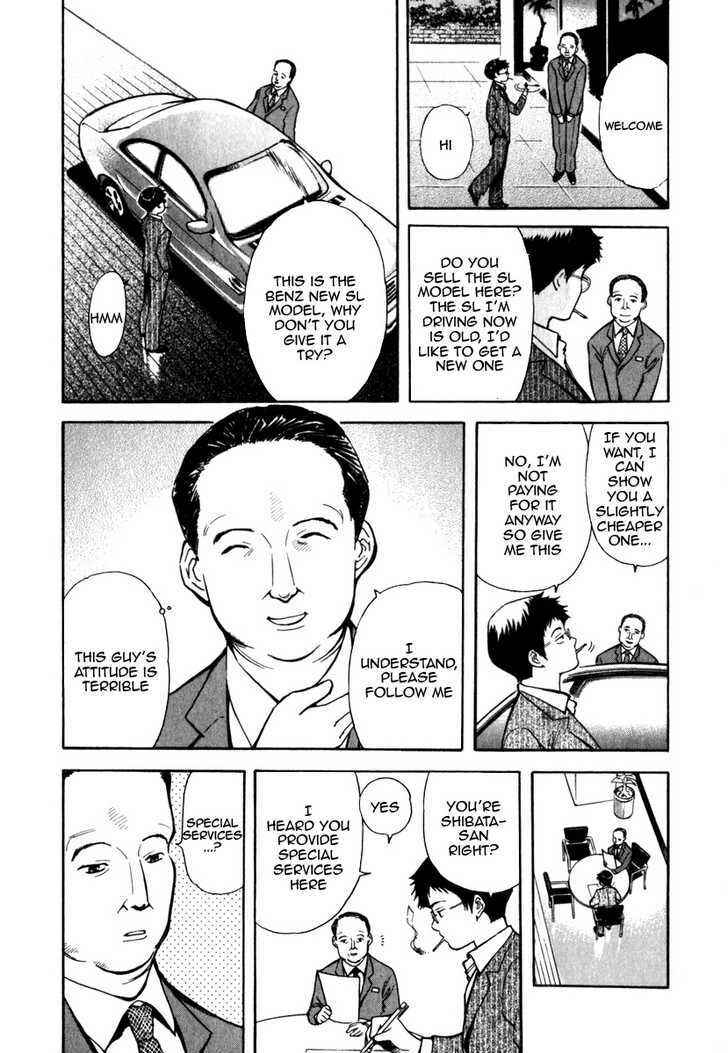 Kurosagi: The Black Swindler Chapter 31 - Page 8