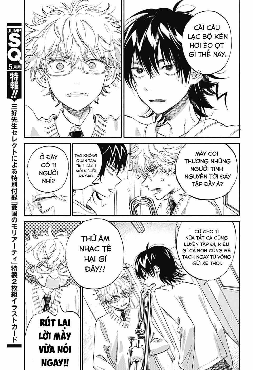 Ame to Umi Chapter 5 - Page 23