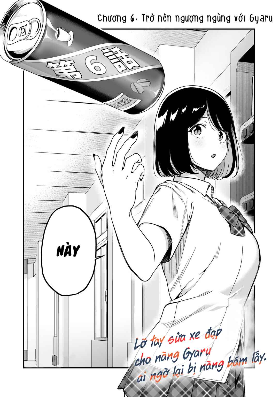 Gal no Jitensha wo Naoshitara Natsukareta Chapter 6 - Page 3