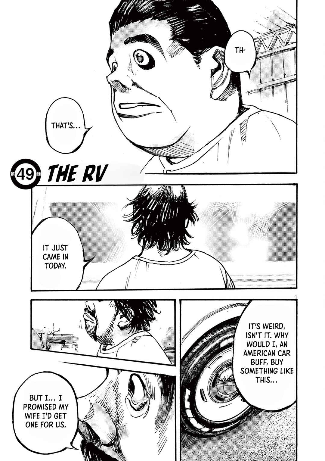 JUMBO MAX ~Hyper ED Yakumitsuzounin~ Chapter 49 - Page 1