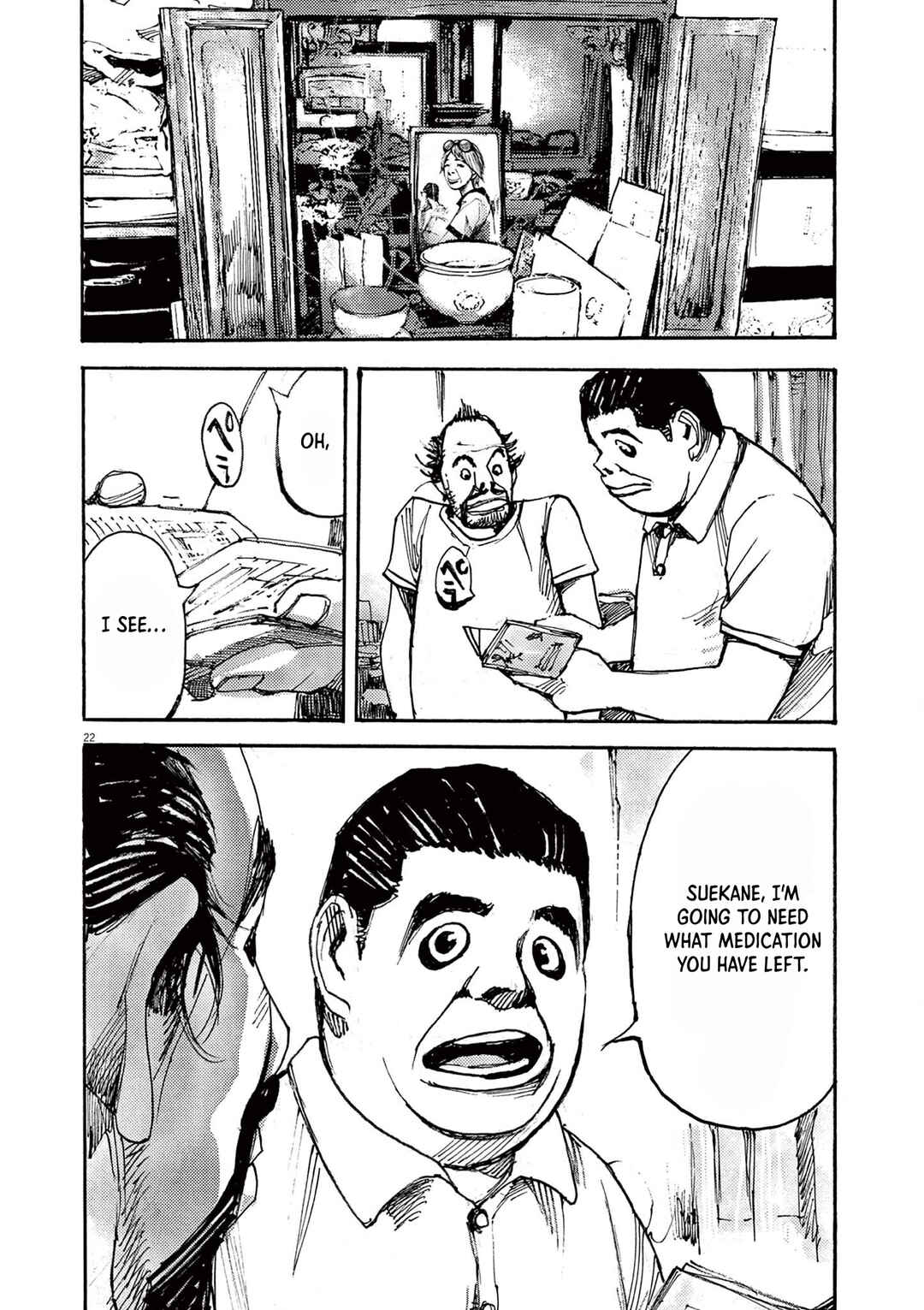 JUMBO MAX ~Hyper ED Yakumitsuzounin~ Chapter 49 - Page 21