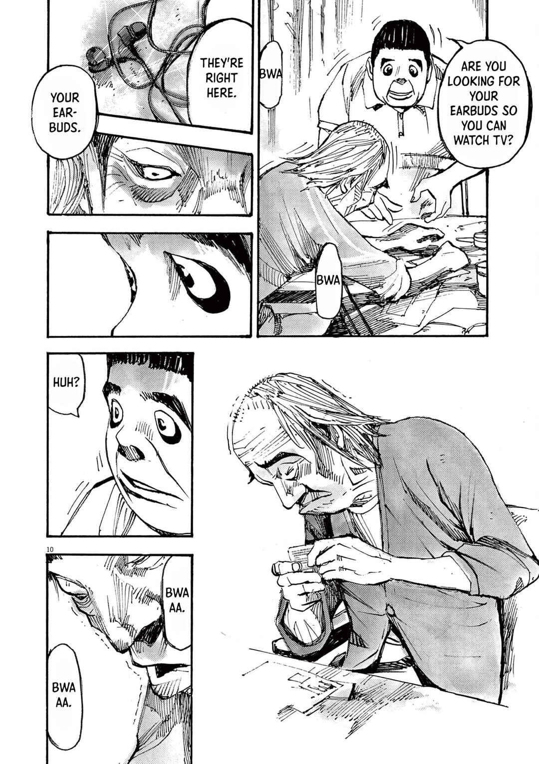 JUMBO MAX ~Hyper ED Yakumitsuzounin~ Chapter 49 - Page 9