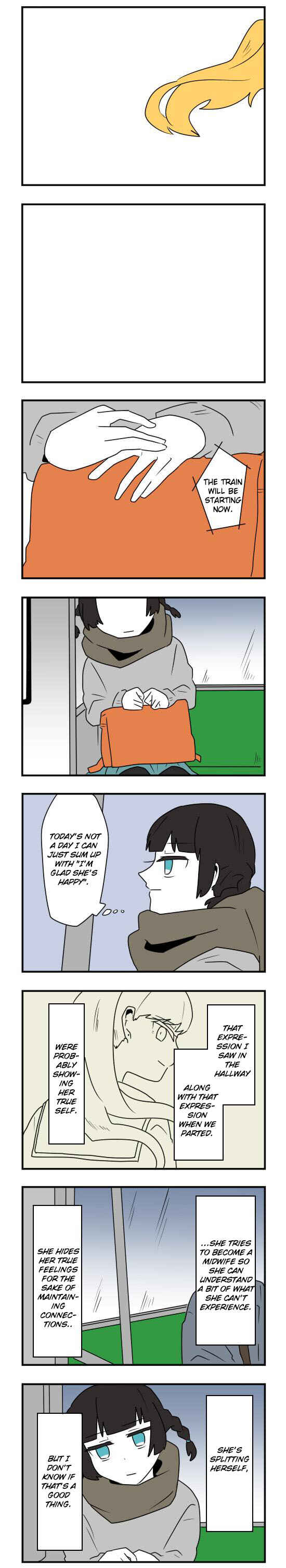 Hikizan Tautology Chapter 23 - Page 15