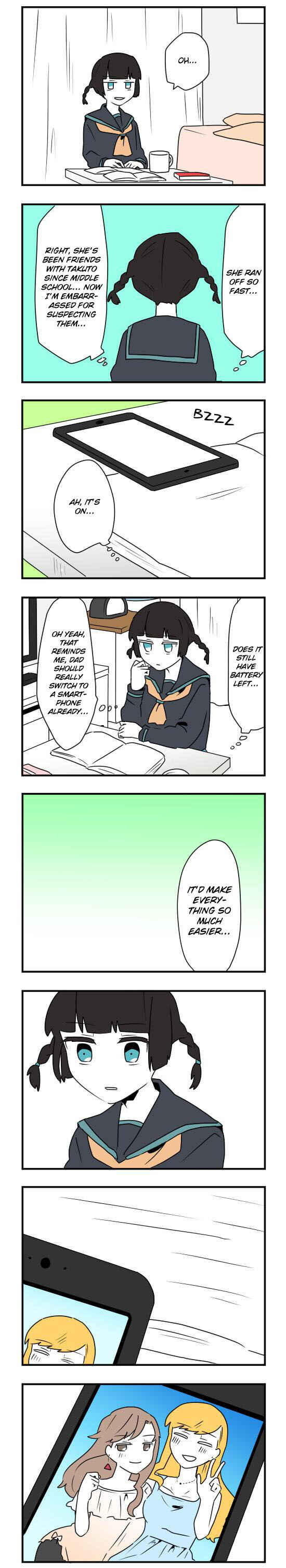 Hikizan Tautology Chapter 23 - Page 3