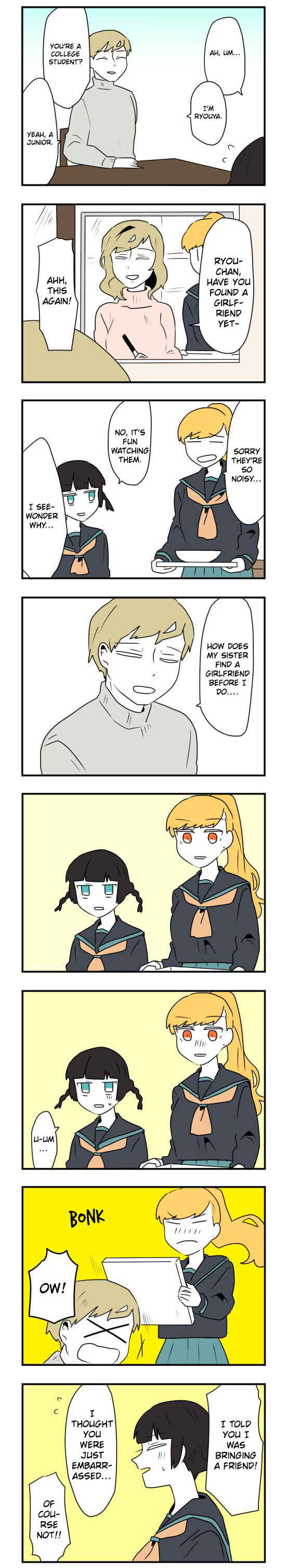 Hikizan Tautology Chapter 23 - Page 7