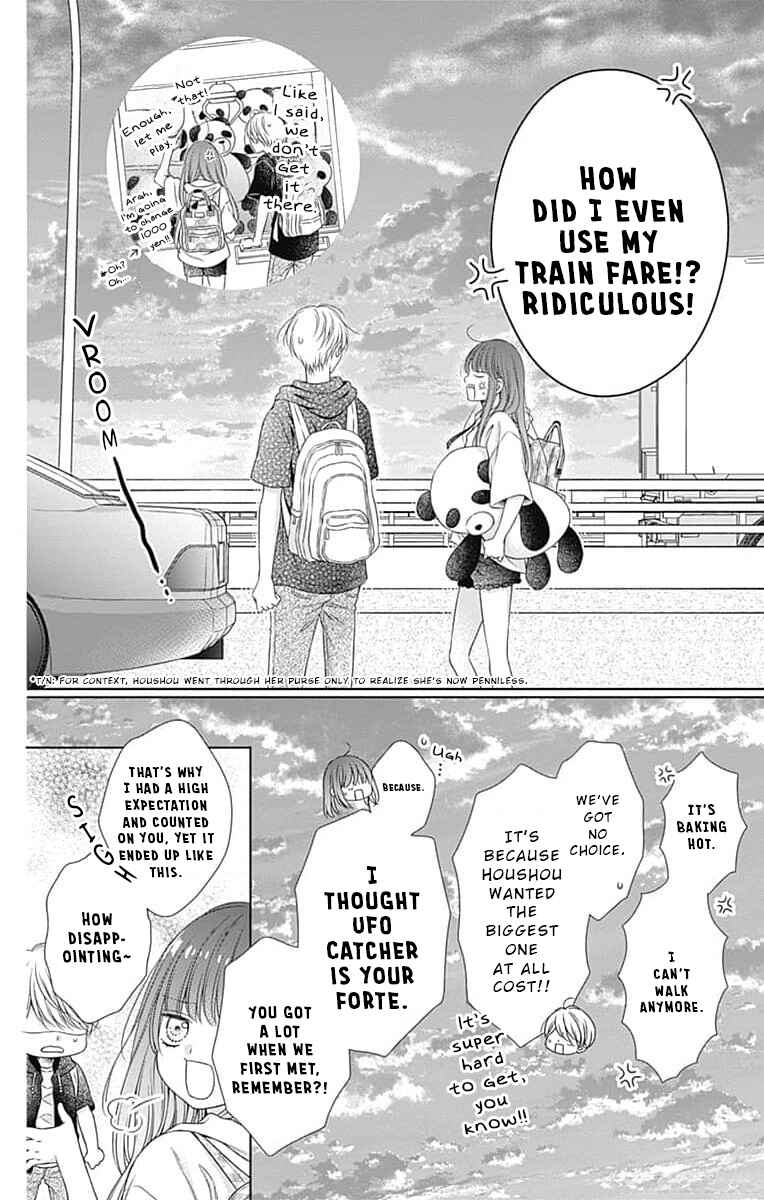 Hello, Innocent Chapter 15 - Page 21