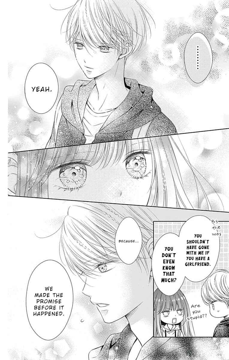 Hello, Innocent Chapter 15 - Page 29
