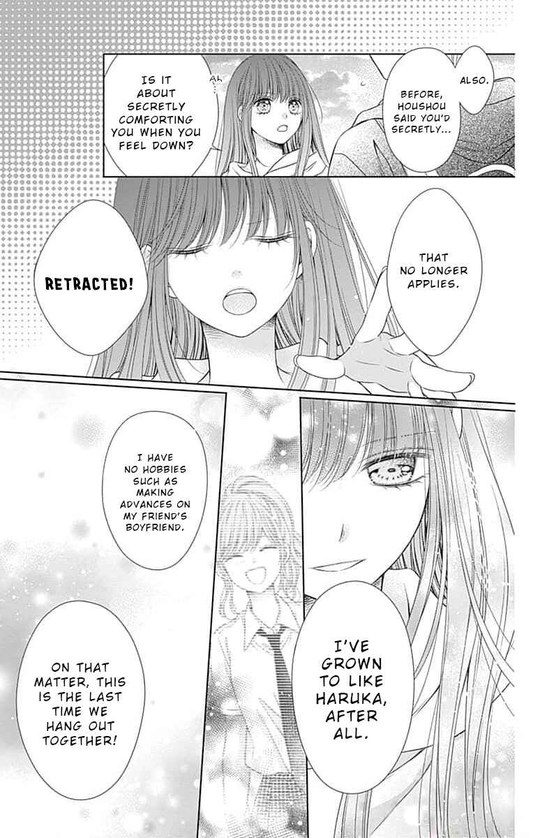 Hello, Innocent Chapter 15 - Page 30