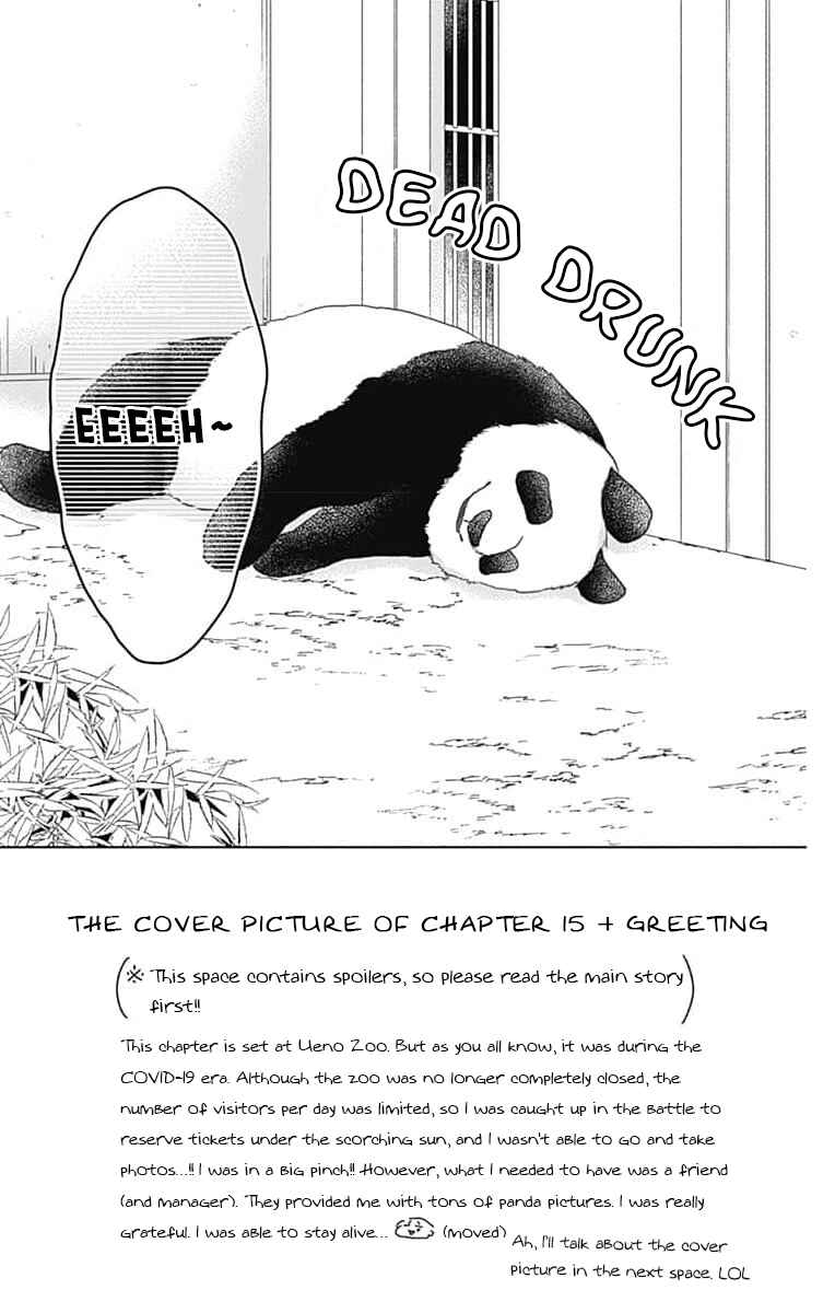 Hello, Innocent Chapter 15 - Page 8