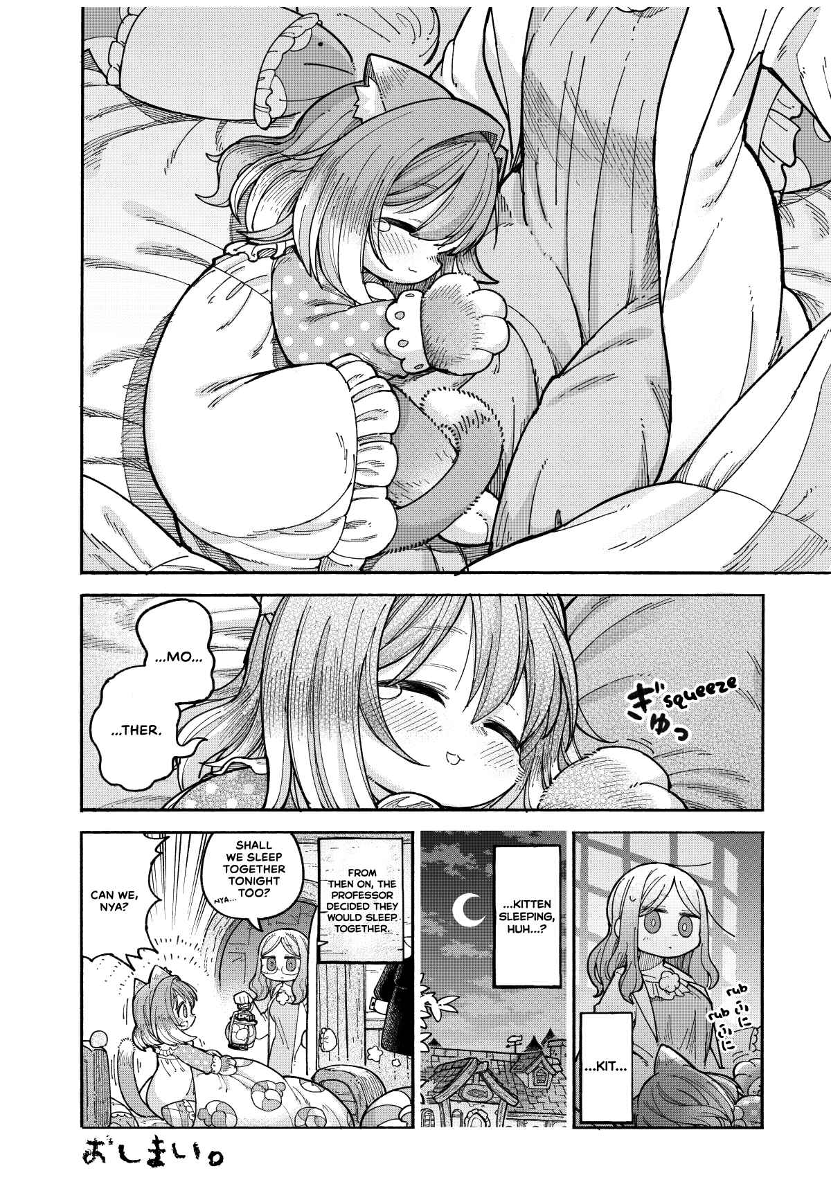 Nyako to Hakase Chapter 3 - Page 4