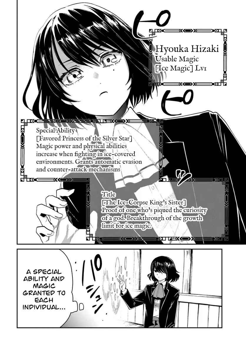 Shiou no Kikan: Moto Yuusha no Ore, Jibun ga Soshiki Shita Chuuni Himitsu Kessha o Tomeru tame ni Futatabi Isekai ni Shoukan Sareteshimau Chapter 11 - Page 33