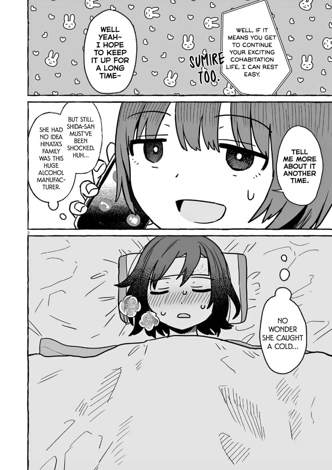 Sake to Onna wa Nigou made Chapter 24 - Page 2