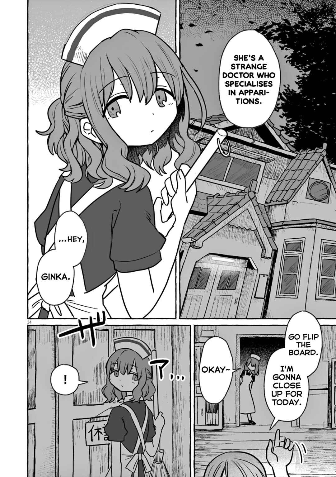 Sake to Onna wa Nigou made Chapter 24 - Page 34