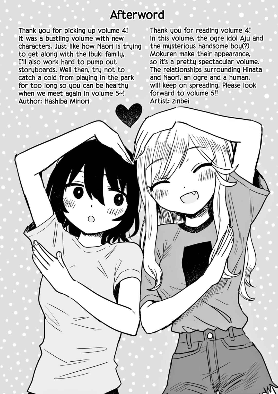 Sake to Onna wa Nigou made Chapter 24 - Page 38