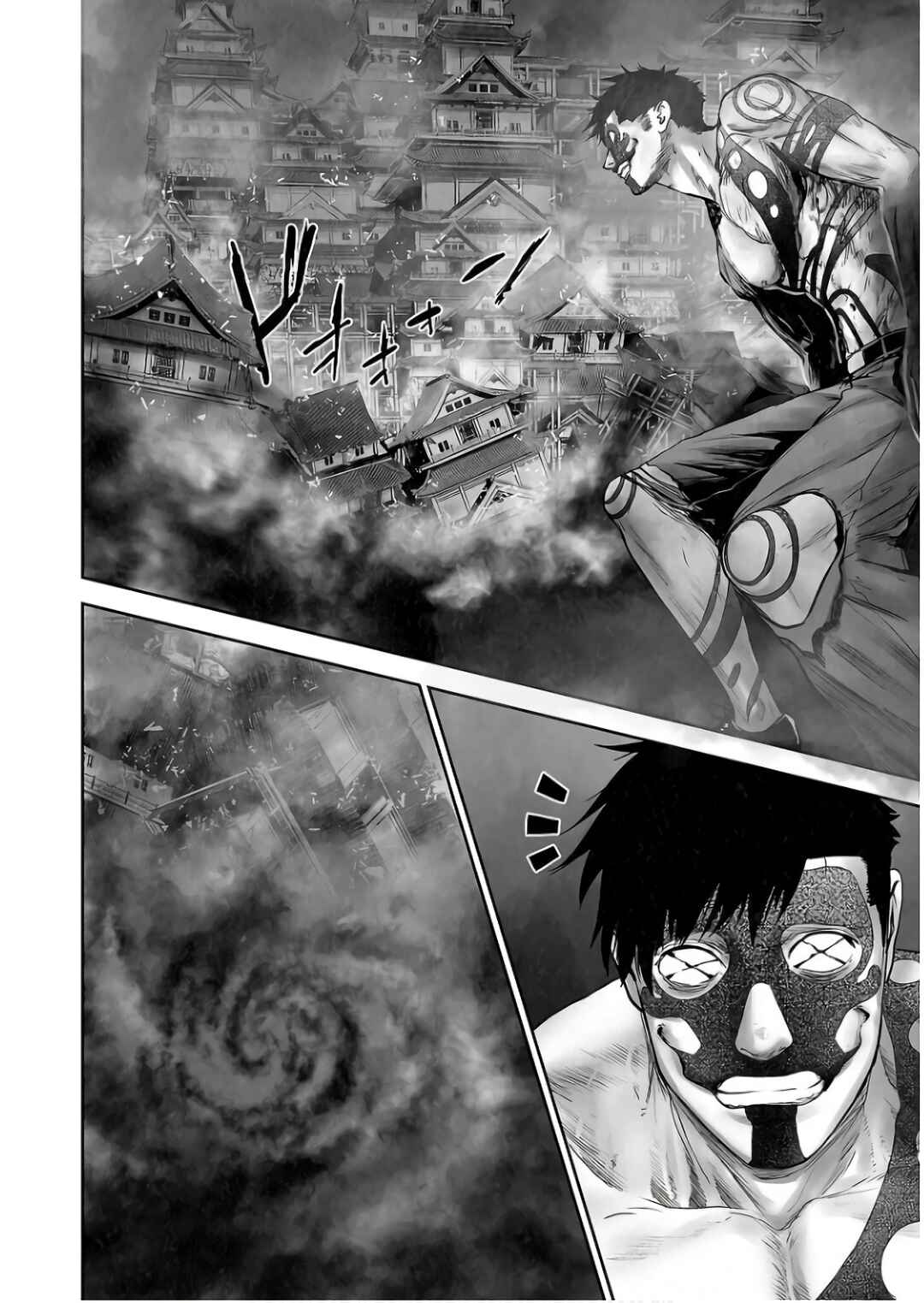Tsui no Taimashi: Ender Geister Chapter 153 - Page 16