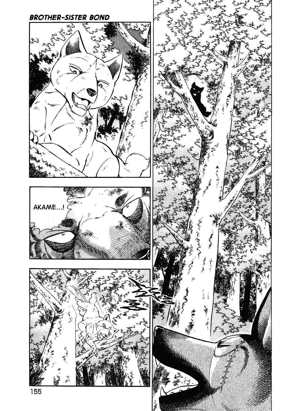 Ginga Densetsu Weed Chapter 346 - Page 3