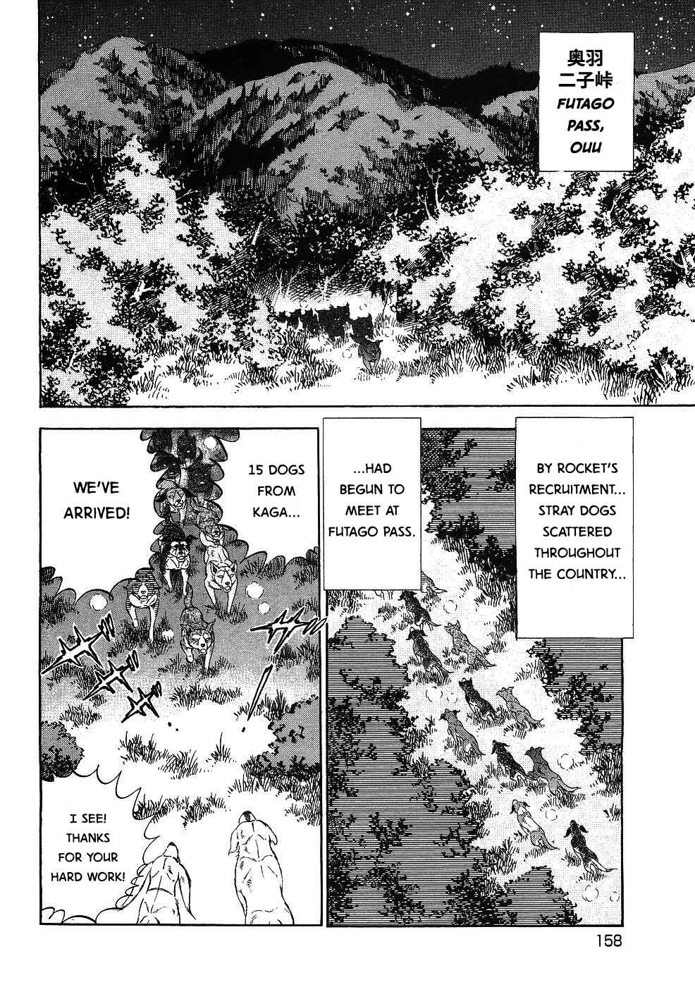Ginga Densetsu Weed Chapter 346 - Page 6