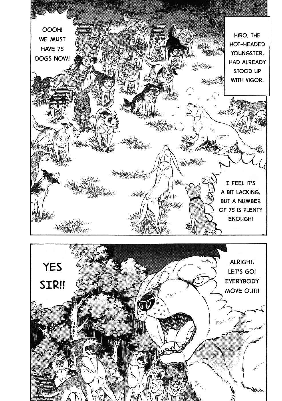 Ginga Densetsu Weed Chapter 346 - Page 7