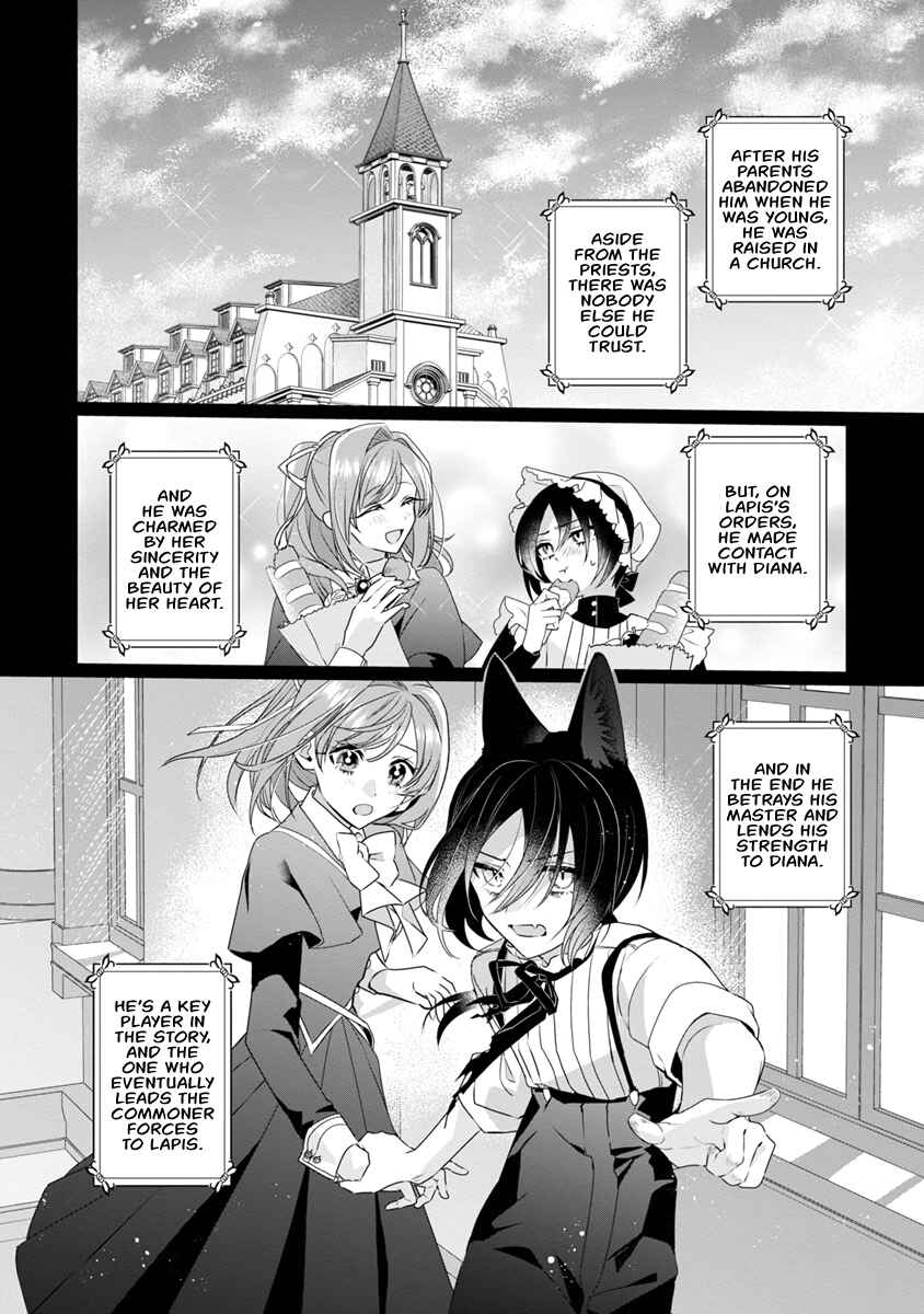 Genkai OL-san wa Akuyaku Reijou-sama ni Tsukaetai Chapter 9 - Page 10