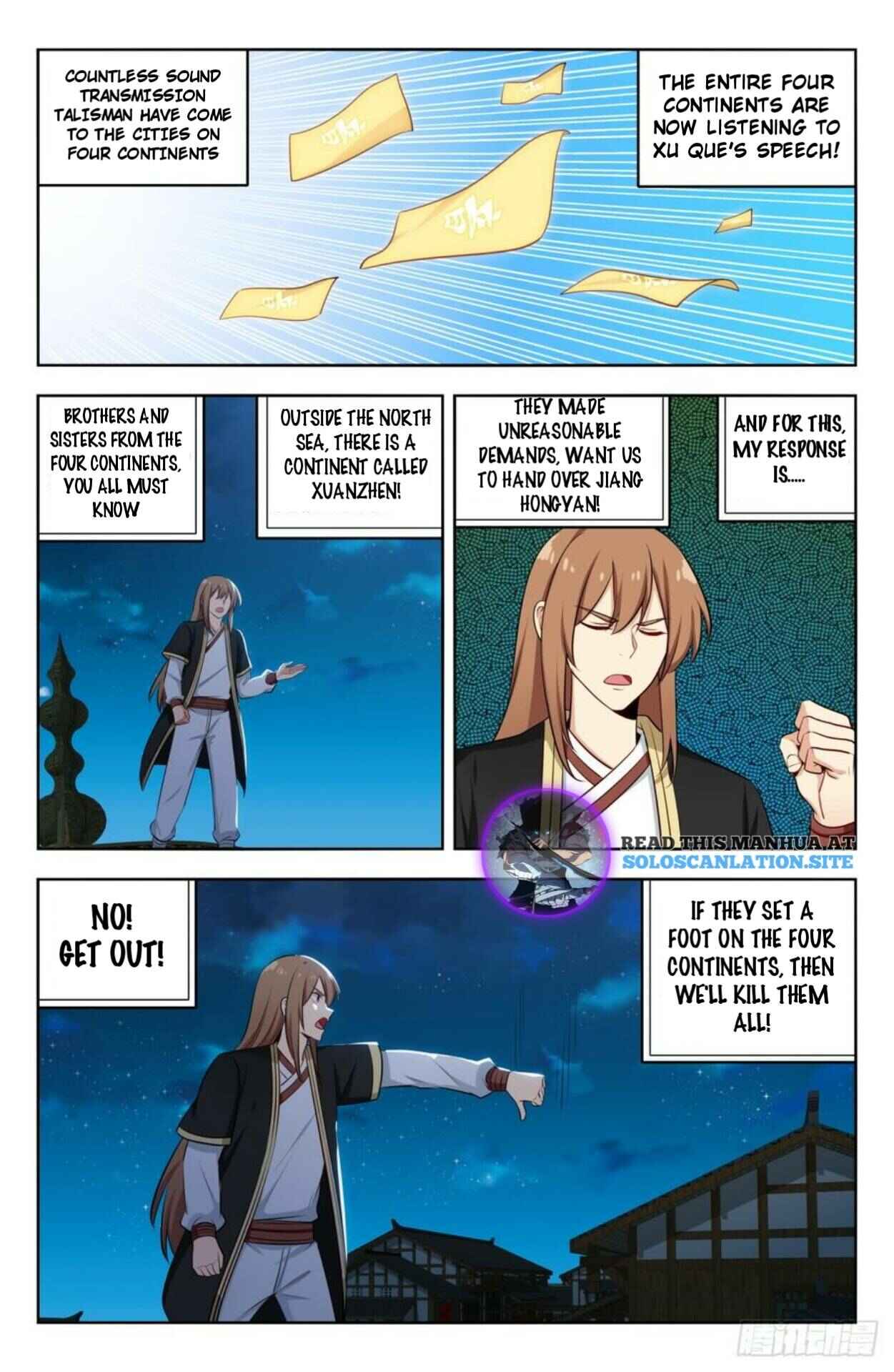 Zuì Qiáng Fǎn Tàolù Xìtǒng Chapter 231 - Page 2