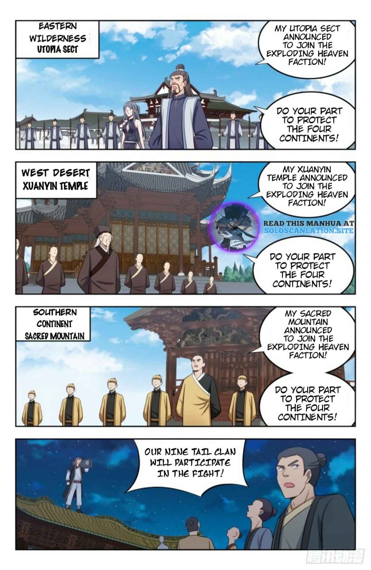 Zuì Qiáng Fǎn Tàolù Xìtǒng Chapter 231 - Page 8